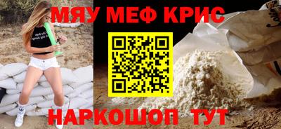 синтетический гашиш Нягань