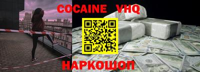 синтетический гашиш Нягань