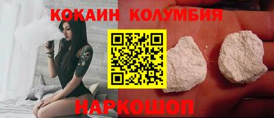 кокаин перу Обь