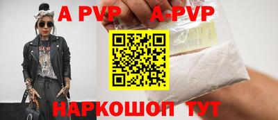 винт Обнинск