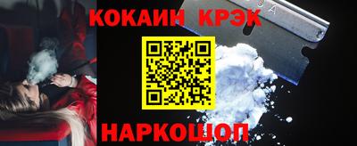 синтетический гашиш Нягань