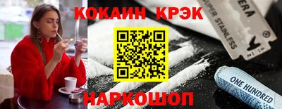 синтетический гашиш Нягань