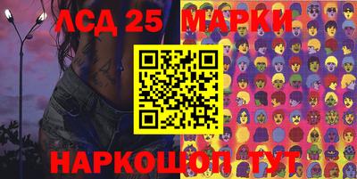 винт Обнинск