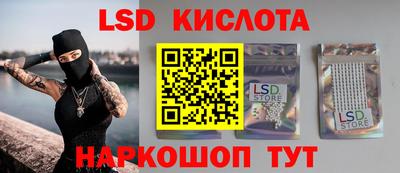 винт Обнинск