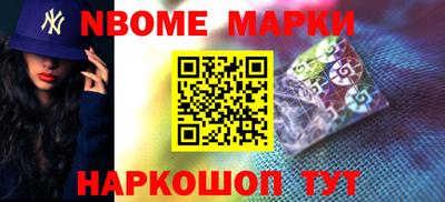 синтетический гашиш Нягань