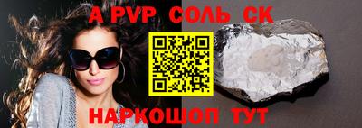 кокаин перу Обь