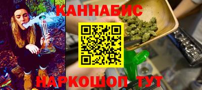 винт Обнинск