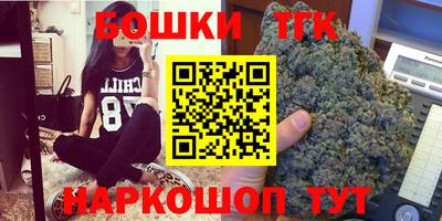 винт Обнинск