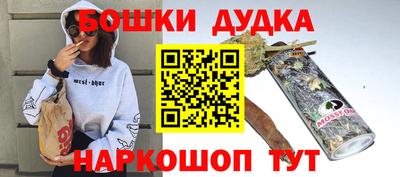 винт Обнинск