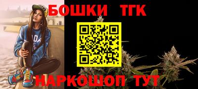 синтетический гашиш Нягань