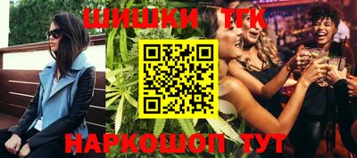 винт Обнинск