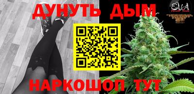 синтетический гашиш Нягань