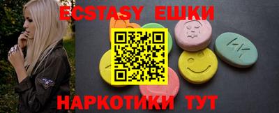 кокаин перу Обь
