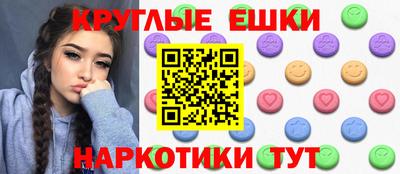 винт Обнинск
