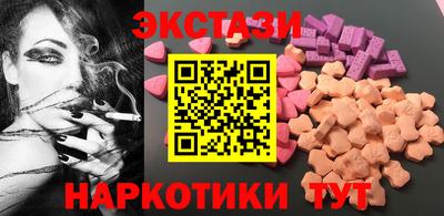 синтетический гашиш Нягань