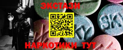 винт Обнинск