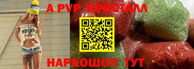 винт Обнинск