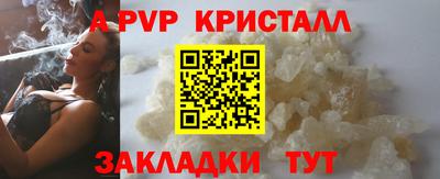 винт Обнинск