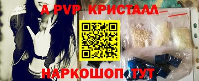 синтетический гашиш Нягань