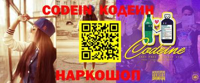 кокаин перу Обь