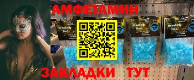 синтетический гашиш Нягань