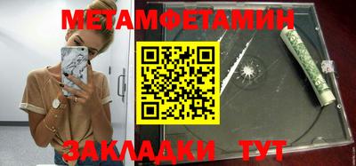 синтетический гашиш Нягань