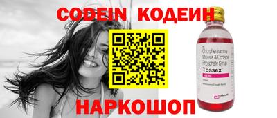 винт Обнинск