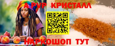 винт Обнинск