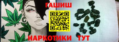 винт Обнинск