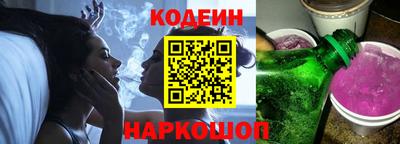 винт Обнинск