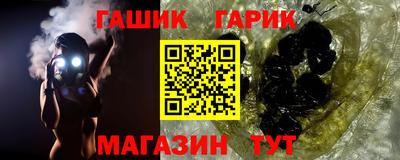 синтетический гашиш Нягань