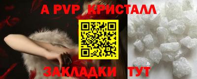 кокаин перу Обь