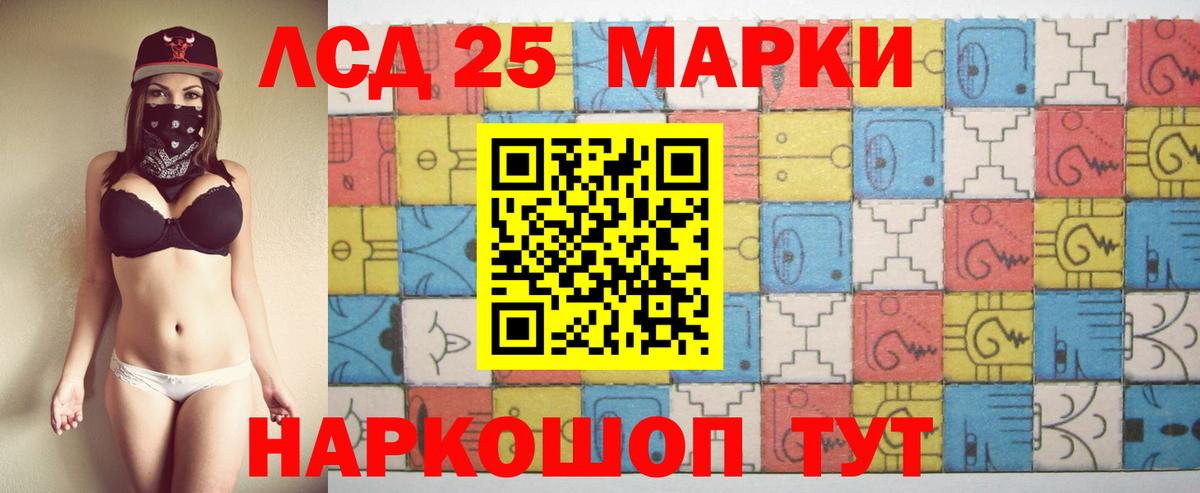 ЛСД экстази ecstasy  Вход с VPN  Лсд 25 экстази ecstasy  Самара 