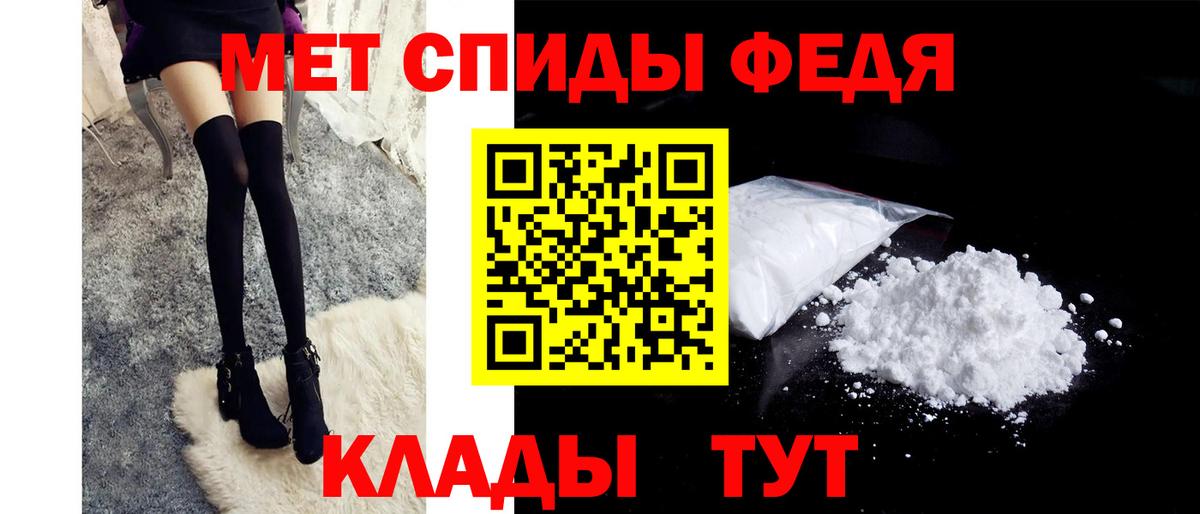 МЕТАМФЕТАМИН кристалл  Вход с VPN  МЕТАМФЕТАМИН кристалл  Самара 