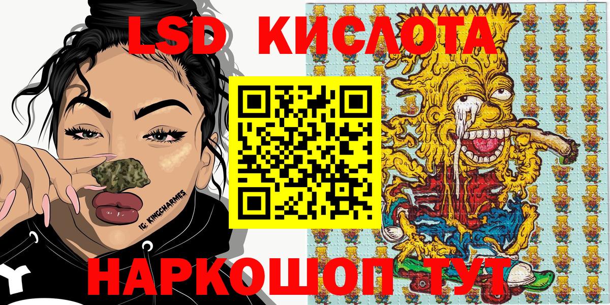 Марки 25I-NBOMe 1,8мг  Марки 25I-NBOMe 1,8мг  Самара  Вход с VPN 