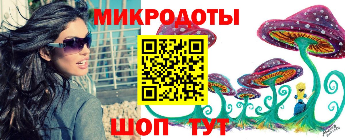 наркошоп  Галлюциногенные грибы MAGIC MUSHROOMS  Вход с VPN  Самара 
