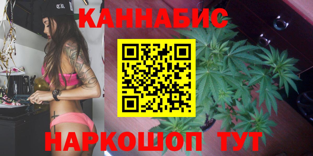 Марихуана MAZAR  Вход с VPN  Канабис тримм  Каннабис семена  Самара  Марихуана LSD WEED 