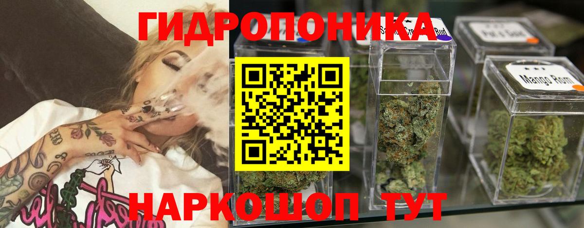 Конопля тримм Самара